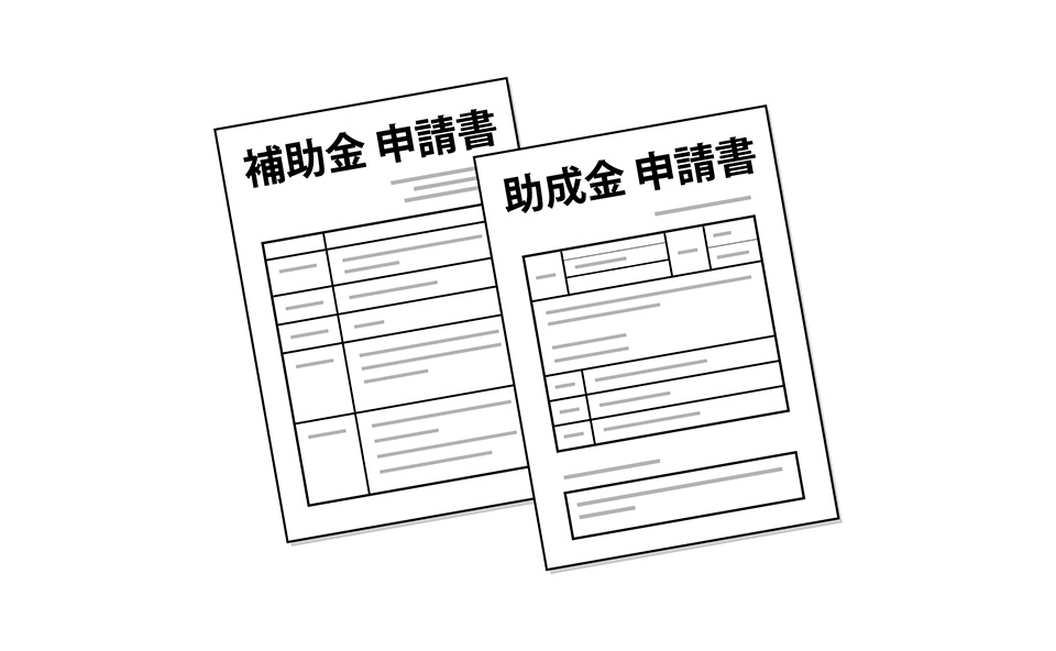 DX関連の補助金・助成金の活用 イメージ画像